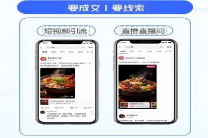 百度推广月费预算如何规划